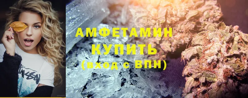 Amphetamine Premium  наркота  Яровое 