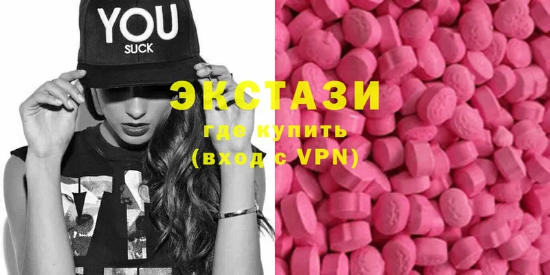 купить   blacksprut зеркало  Ecstasy mix  Яровое 