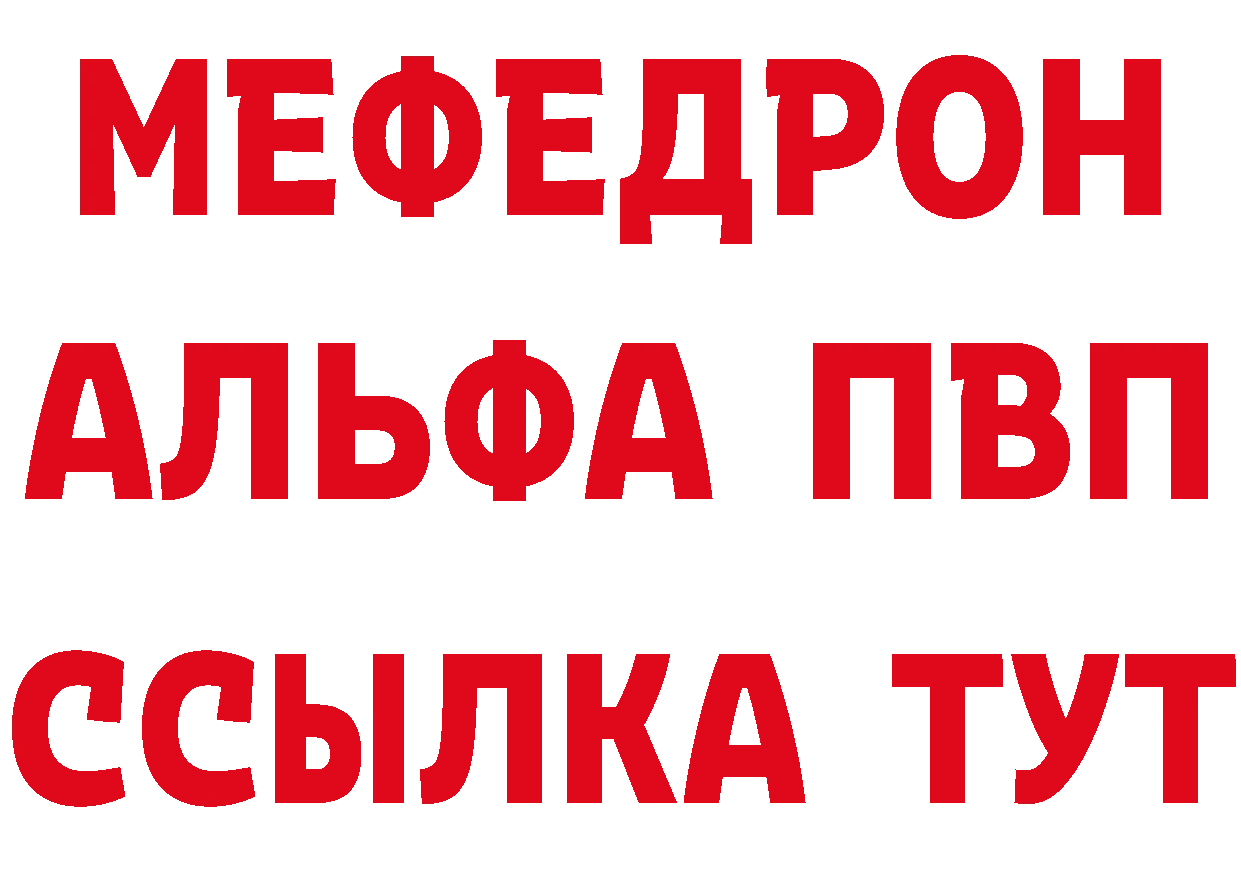 Кетамин VHQ зеркало даркнет mega Яровое